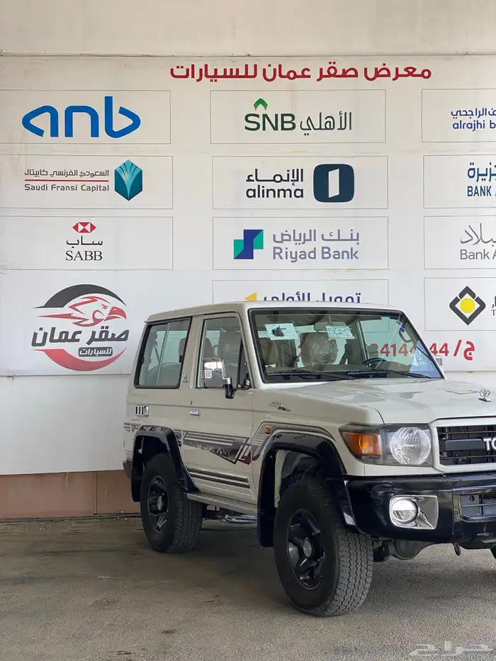 تويوتا ربع 2022 بريمي شرط 3