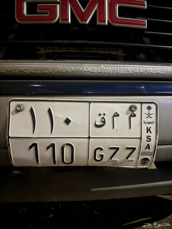 لوحه سياره مميزه 0