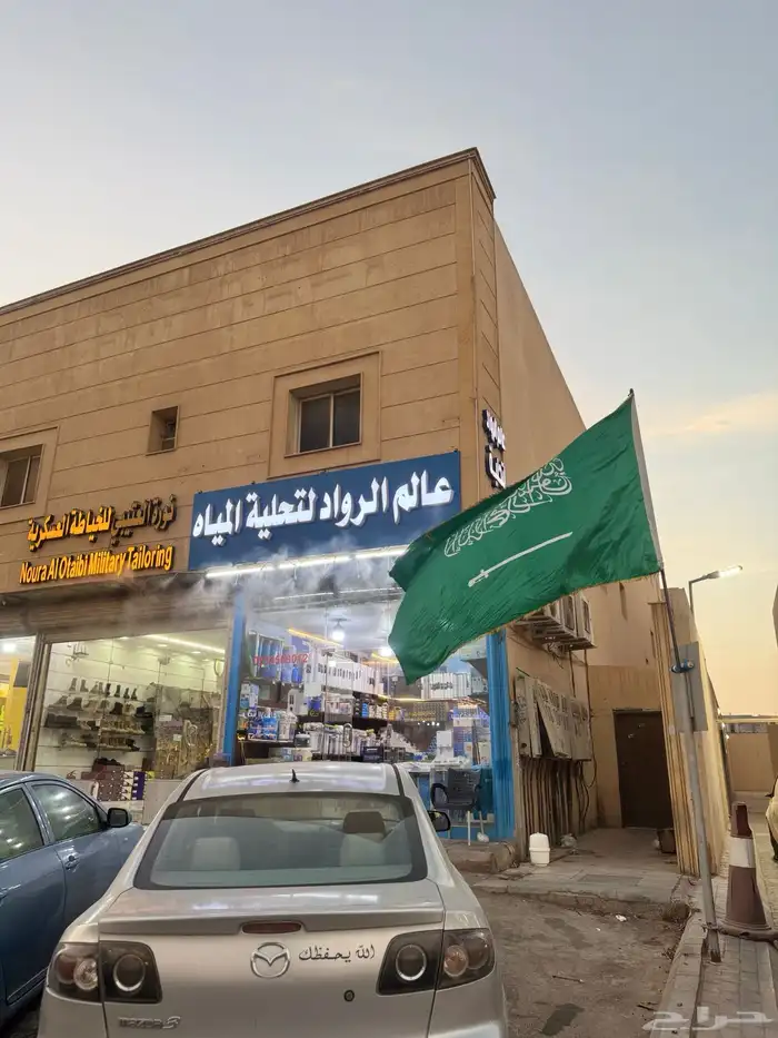 فلتر ماء 7 مراحل مع برادة بسعر 895ريال 13