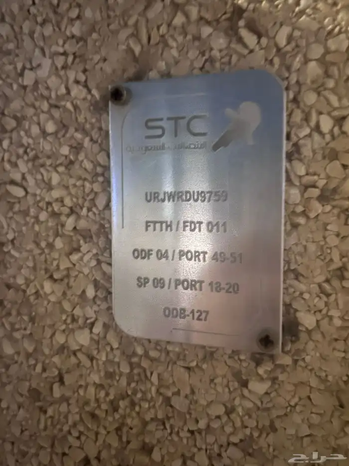 فايبر الياف بصريه إنترنت آخر العروض 6