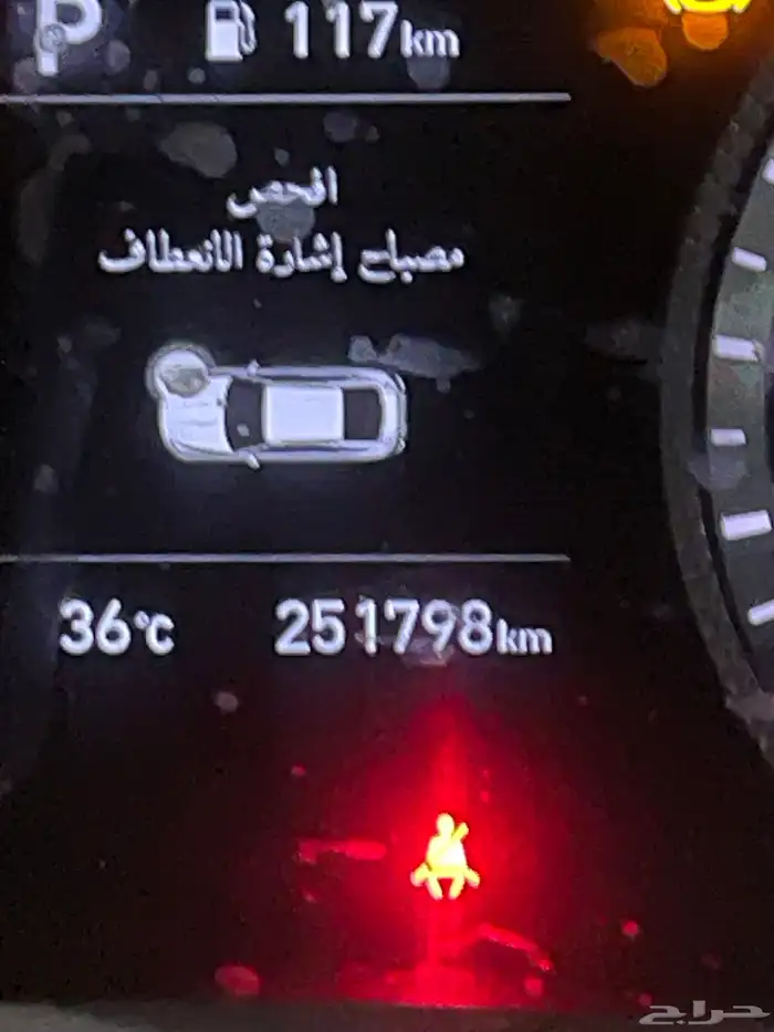 سوناتا 2020 للبيع مصدوم 13