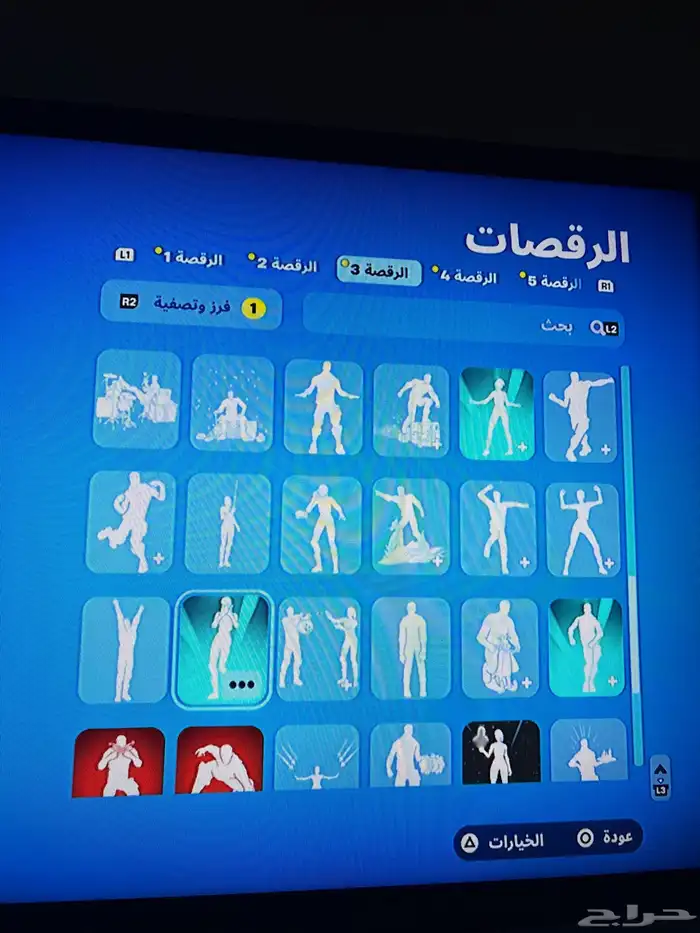 حساب فورت 11