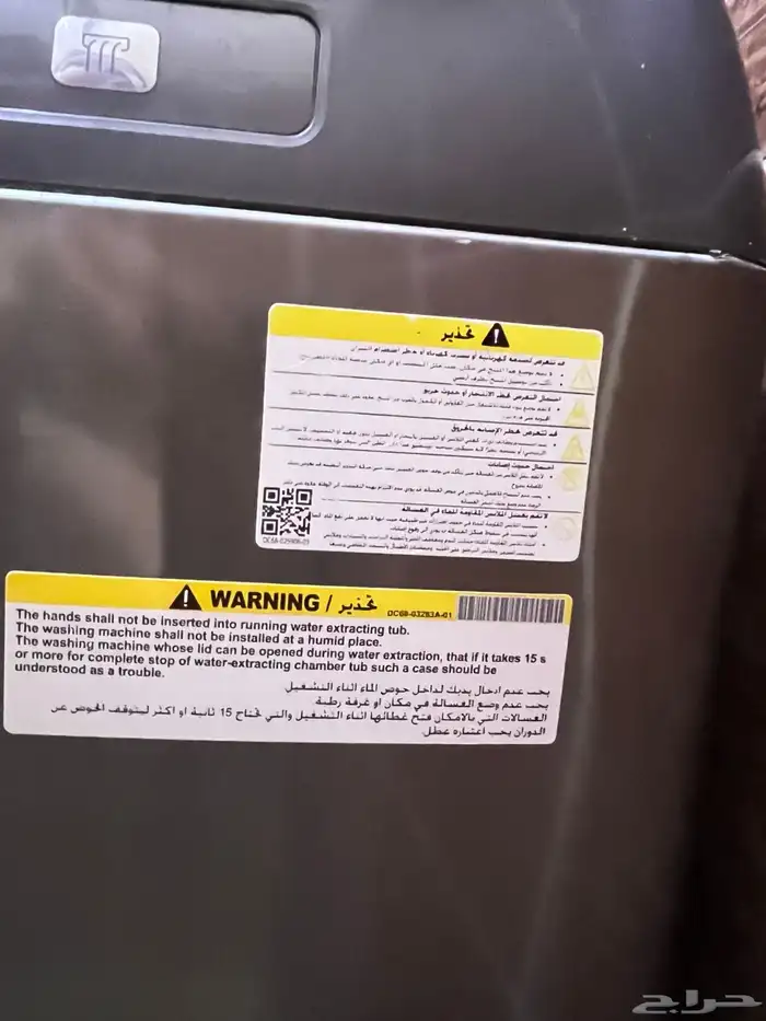 غسالة اتوماتيك سامسونج 15 كيلو 3