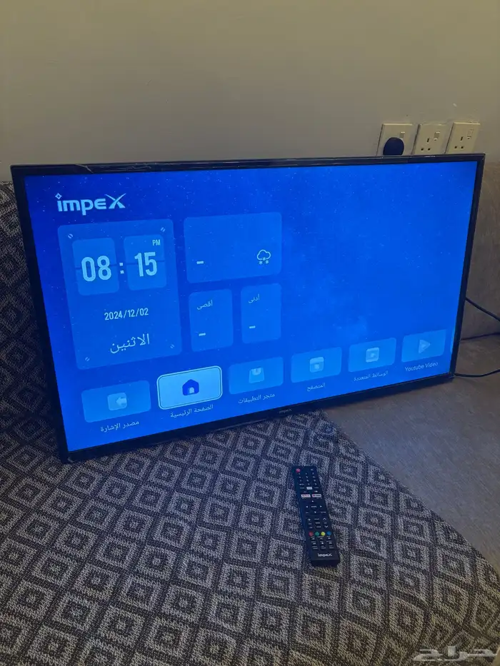تلفزيون impex 0