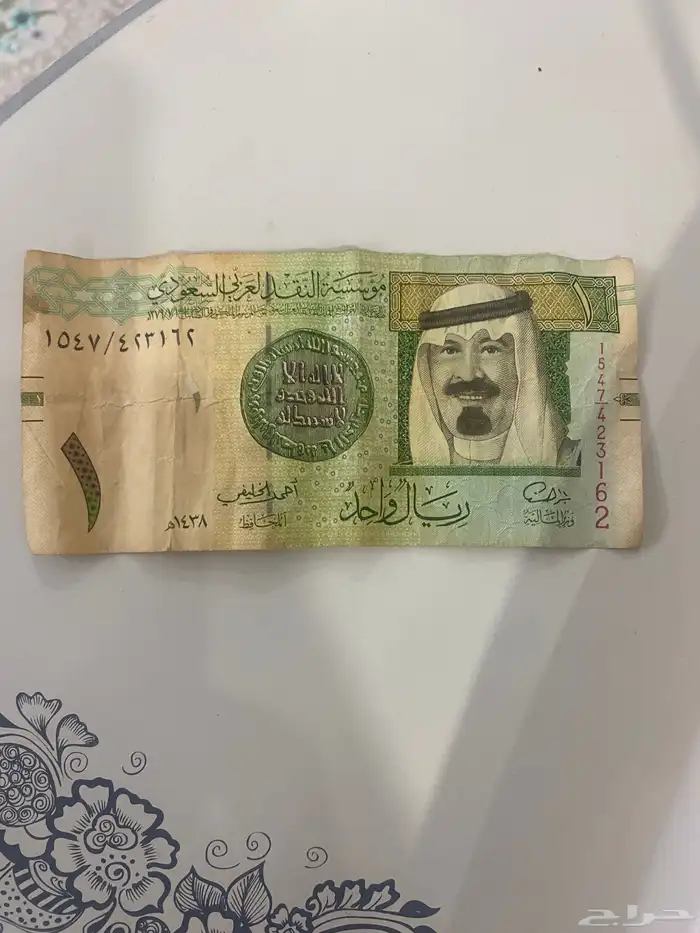 ريال سعودي توقيع الخليفي تقسيم   1547 0