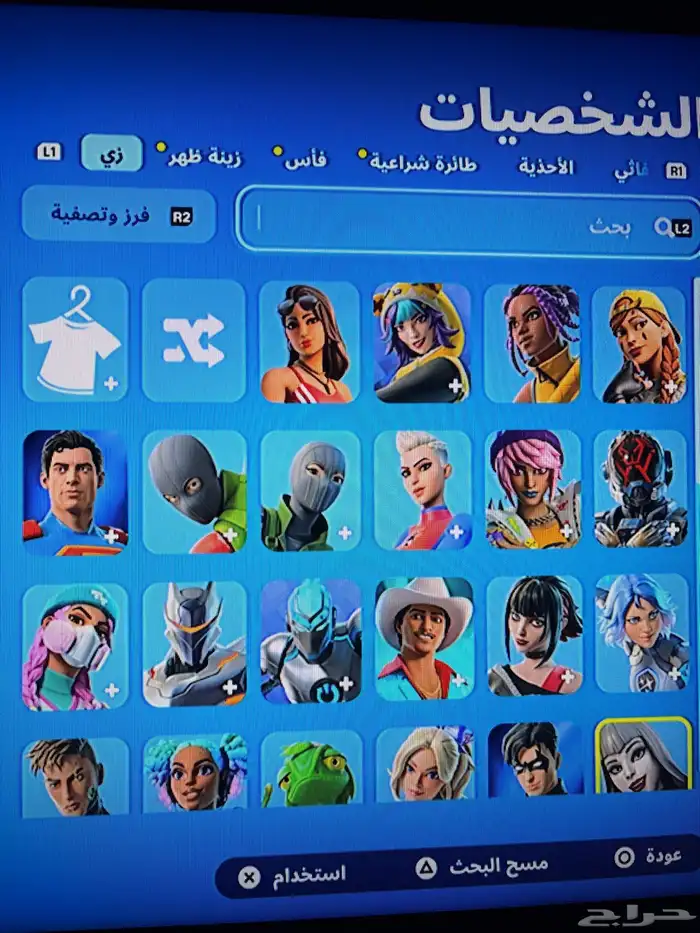 حساب فورت 0