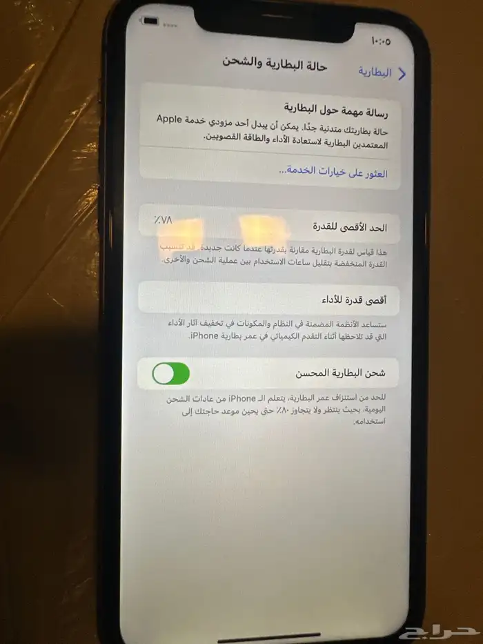 ايفون 11 128 قيقا اسود للبيع 6