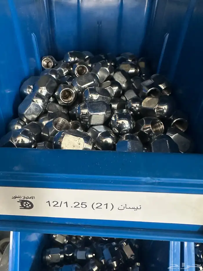 جميع أنواع الصواميل 10