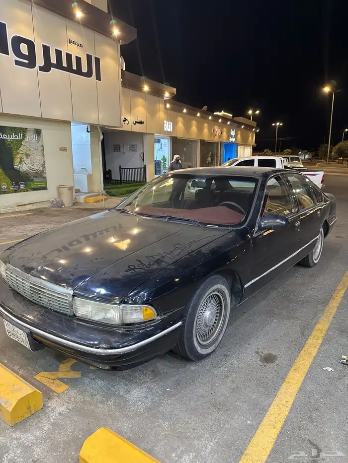 كابرس صابونة 1996 0