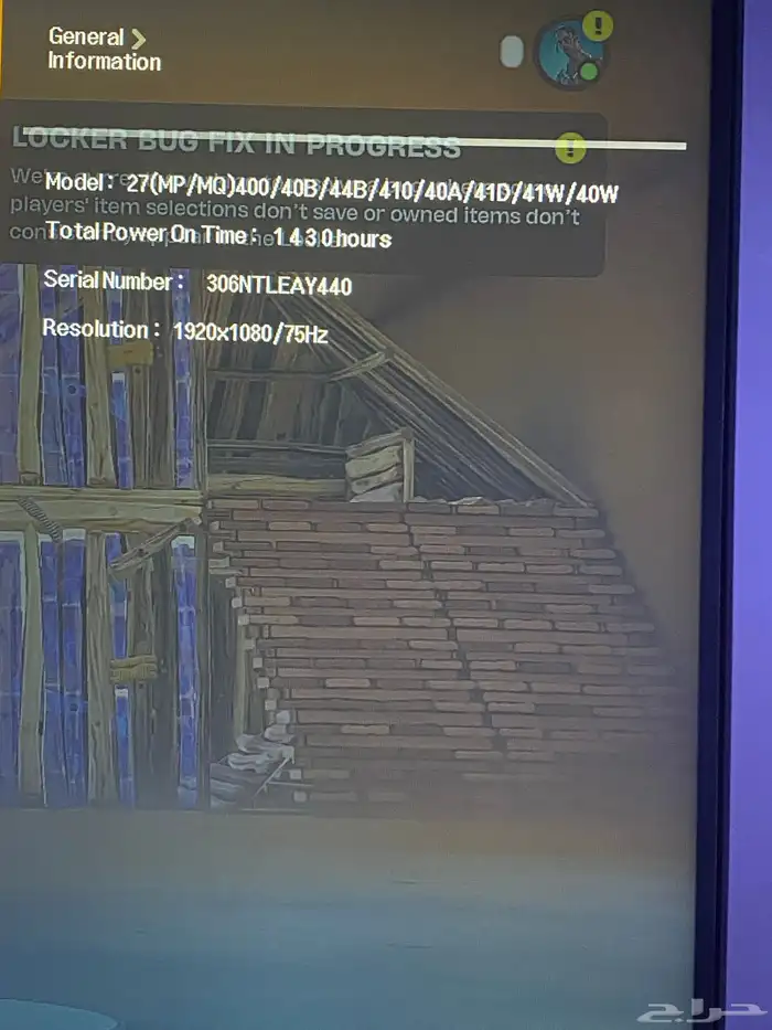 شاشة قيمنق 0