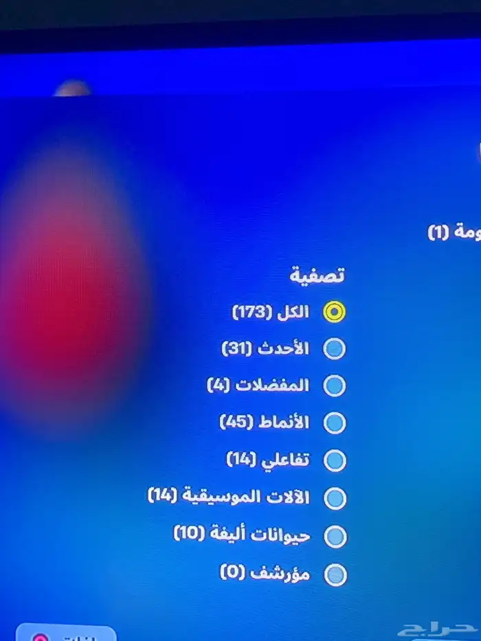 حساب نادر فورت نايت 5