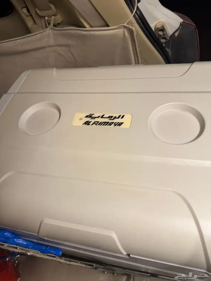 ثلاجة الرمايه اخت الجديده 2