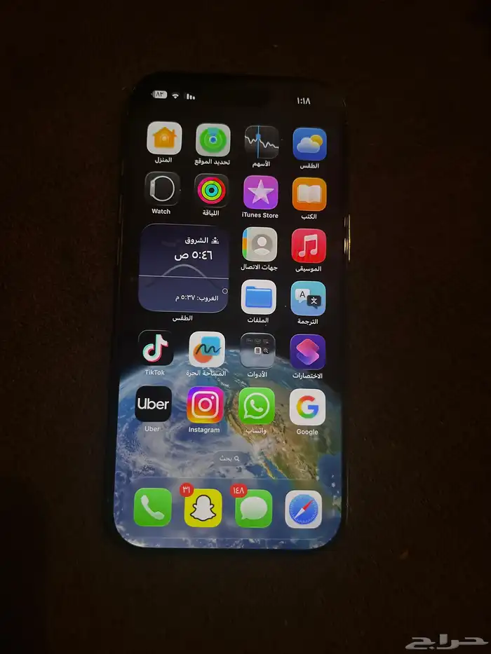 ايفون 17 اير 1