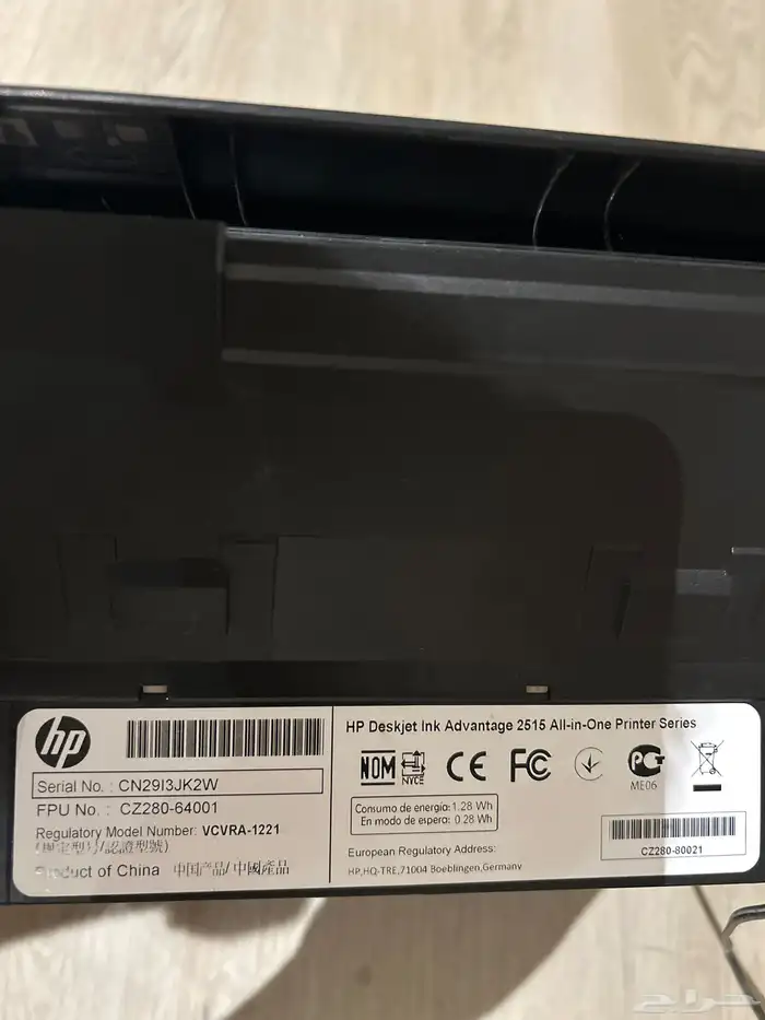 طابعة HP DeskJet Ink Advantage 2515 3