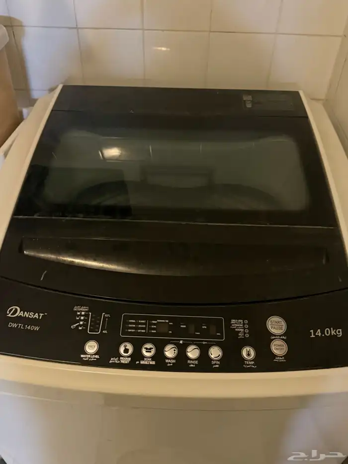 ثلاجة وغسالة اوتماتيك 4