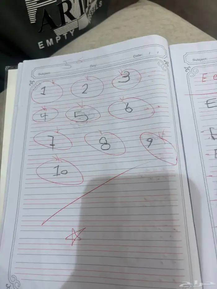 معلمه خصوصيه 11