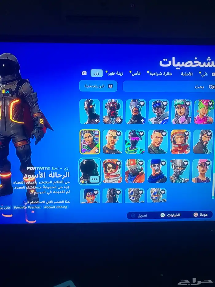 حساب نادر فورت نايت 4