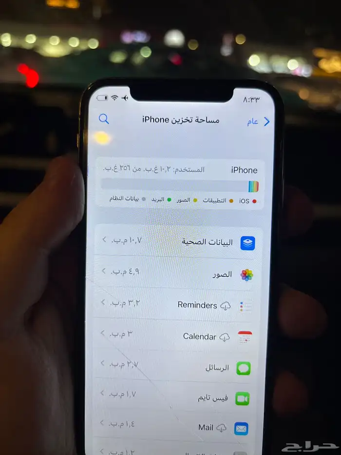 ايفونXS ابيض 256 قيقا 4