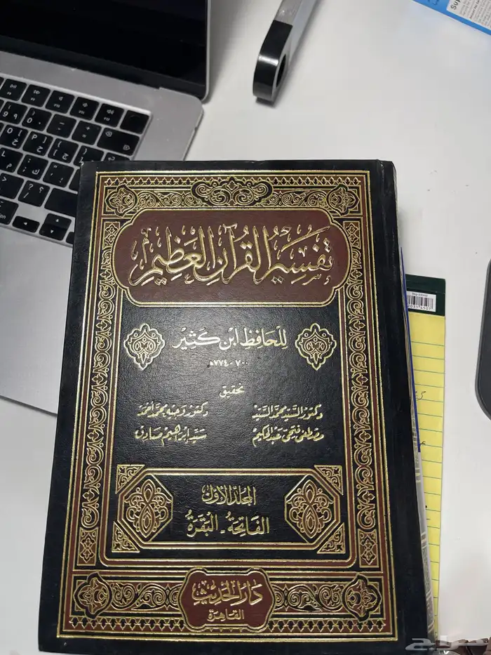 كتب نظيفة جدا للبيع 1
