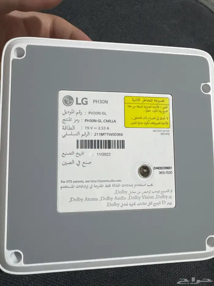 بروجكتر LG 3