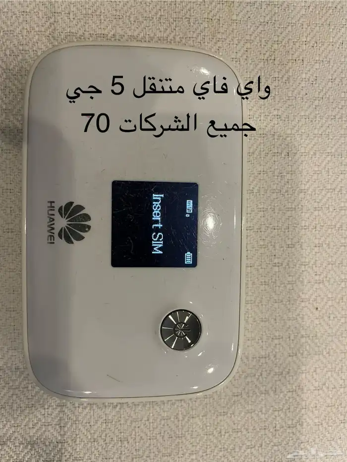 أجهزه إلكترونية 34
