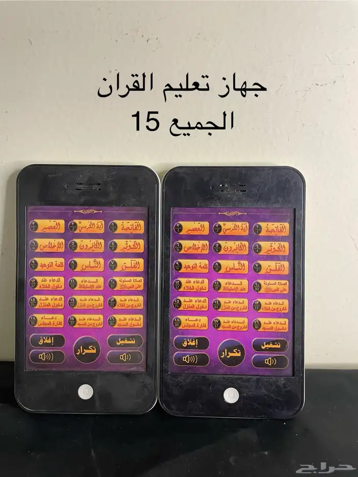 أجهزه إلكترونية 17