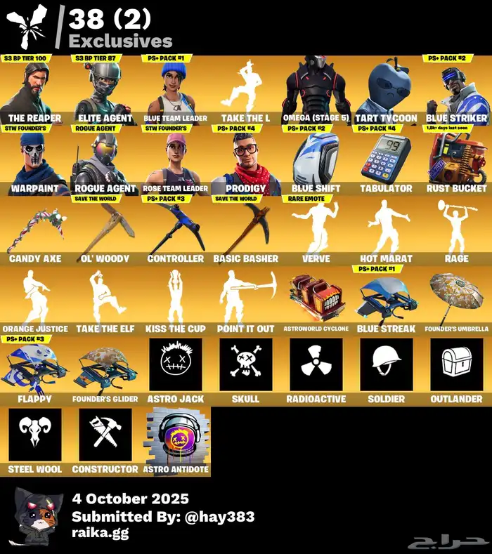 حساب فورت للبيع 0