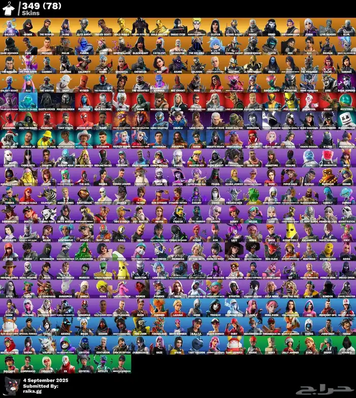 حساب فورت ايكونك ترافس 2