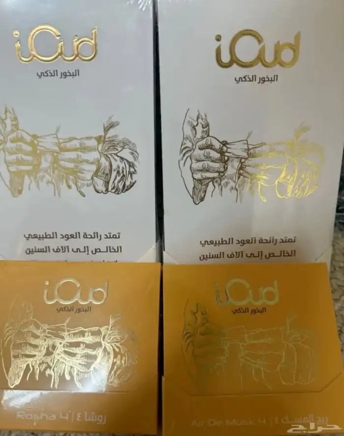صحون نحاس وبخور 1