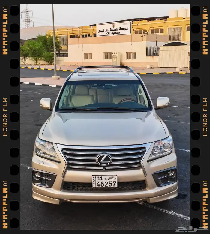 السيارة بالكويت 7