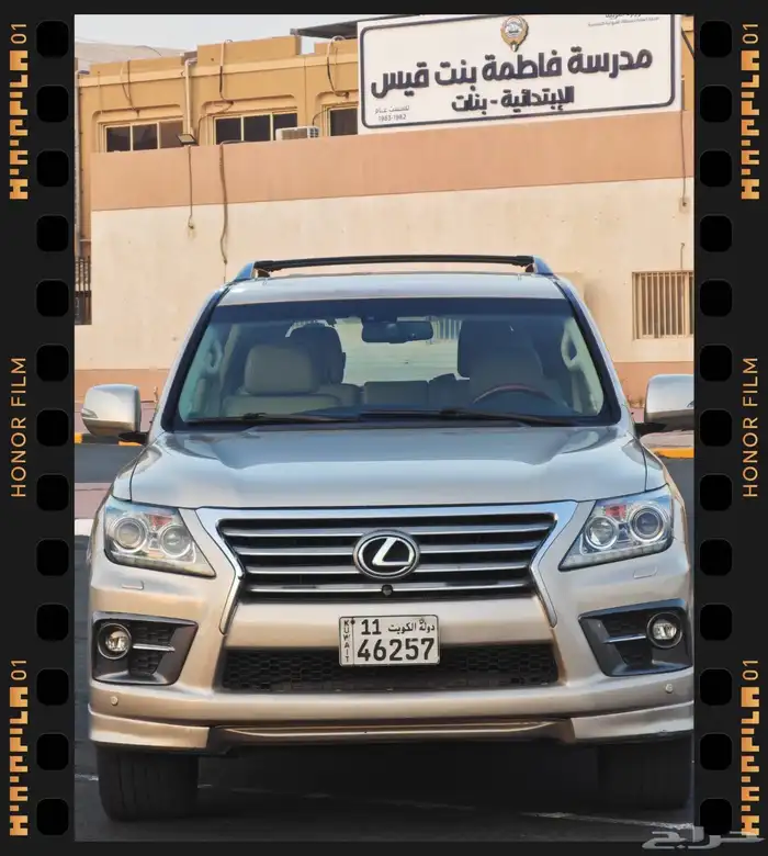 السيارة بالكويت 29