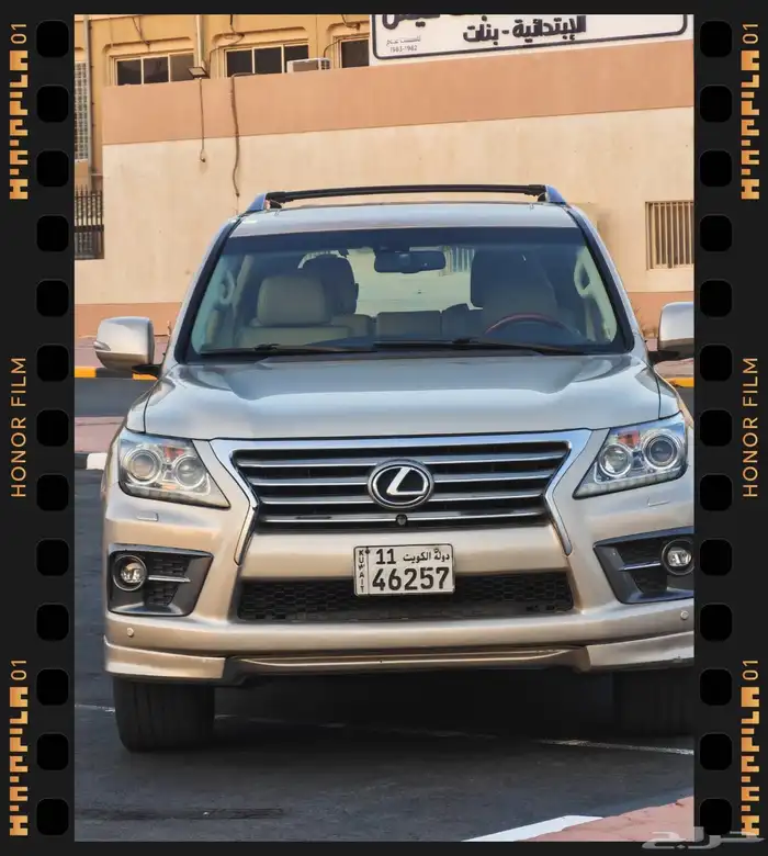 السيارة بالكويت 27