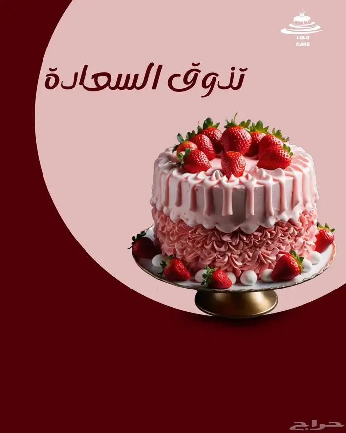 مصممة جرافيك تصاميم سوشال ميديا 2