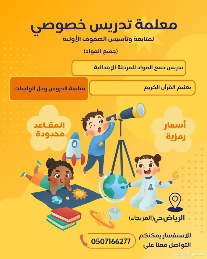 مصممة جرافيك تصاميم سوشال ميديا 8