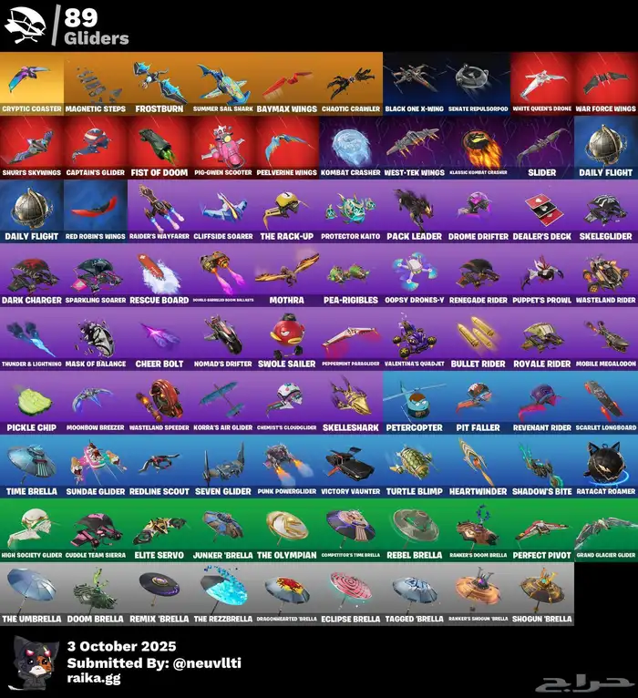 (انا معلن فقط) حساب فورتنايت له معي سنتين ابيه ب 450 ريال 3