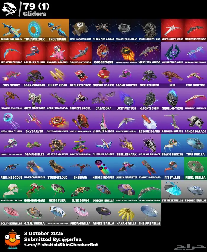 حساب فورتنايت رخيص 3