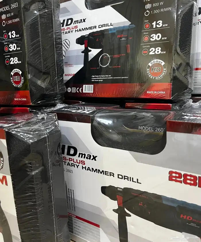 دريل هلتي ثقب وتكسير شركة HDMAX ممتاز جدا وعملي 2
