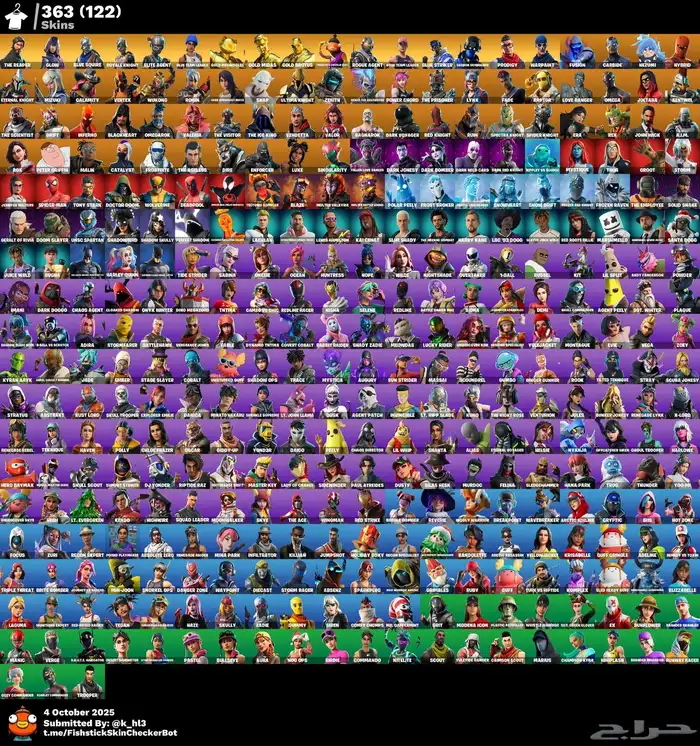 للبيع حساب فورت للبيع 1
