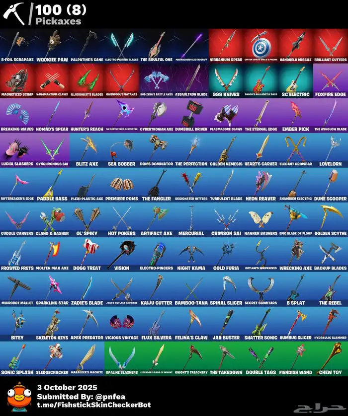 حساب فورتنايت رخيص 2