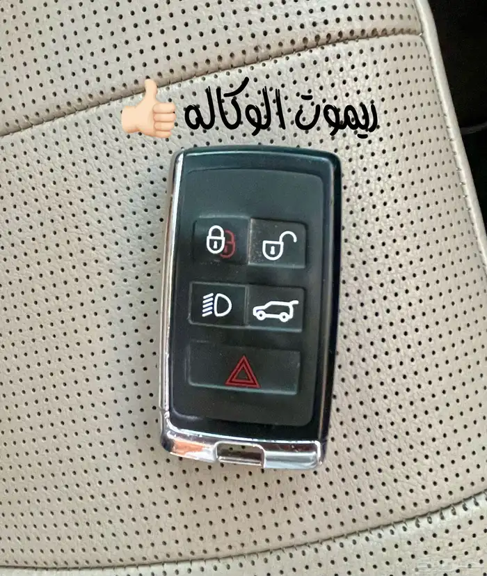 للبيع لاند روفر ديسكفري فل كامل 2020 64