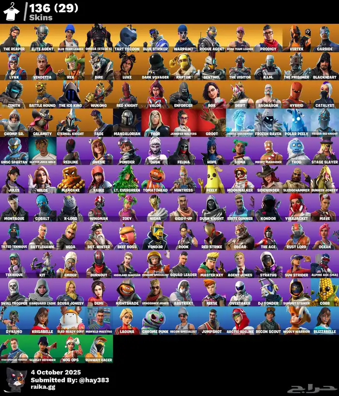 حساب فورت للبيع 1