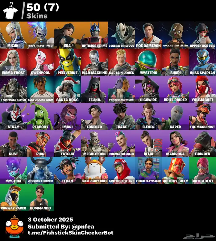 حساب فورتنايت رخيص 0