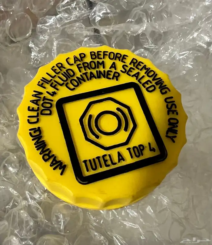 Maserati Brake Fluid Cap 0