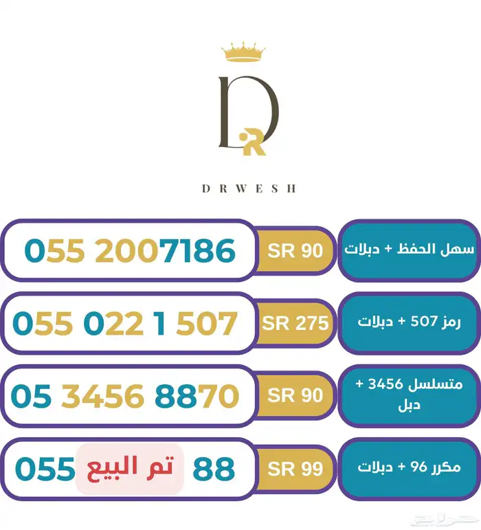 نقل ملكية فوري عن 0