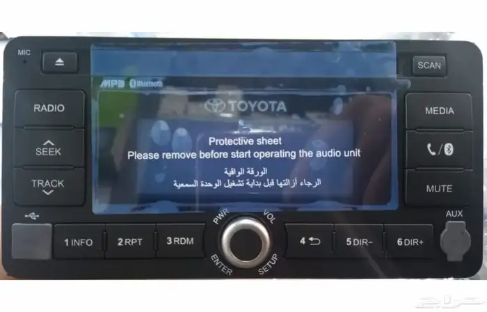 مسجل تيوتا 0