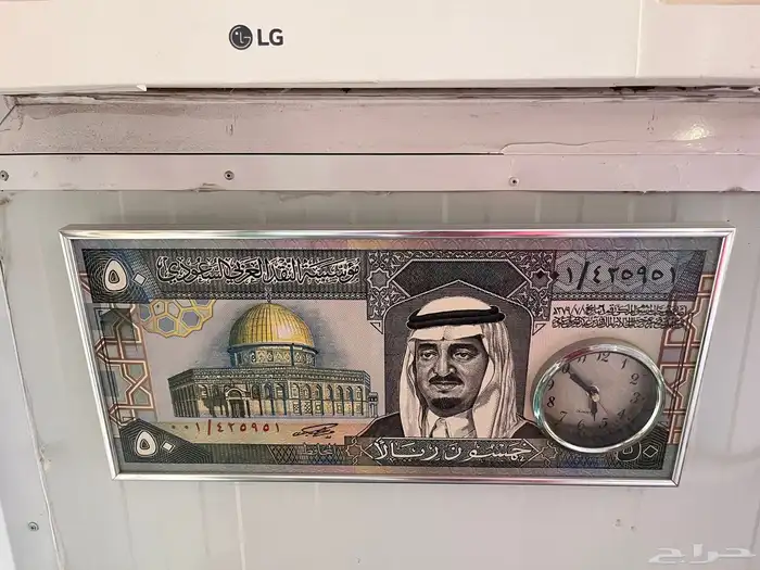 ساعه عمله الملك فهد نوادر 0