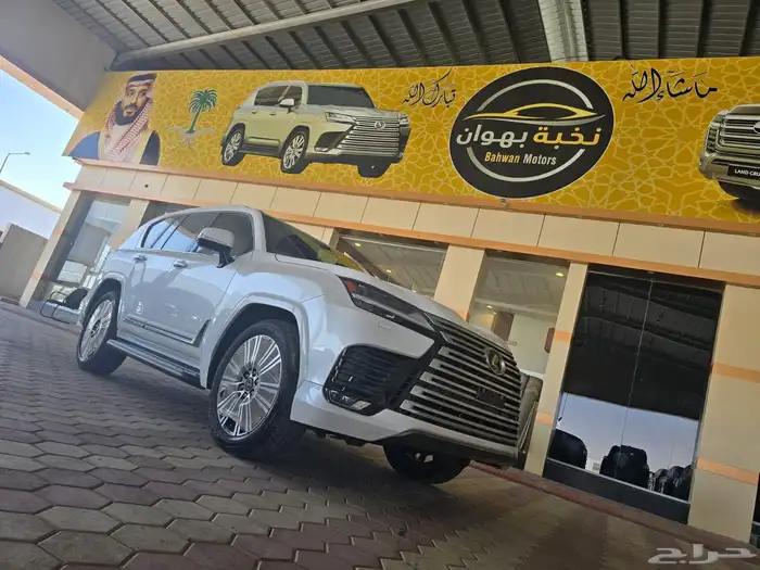 تويوتا لكزس LX600 2025ابيض جملي سعودي بطاقه جمركيه 2