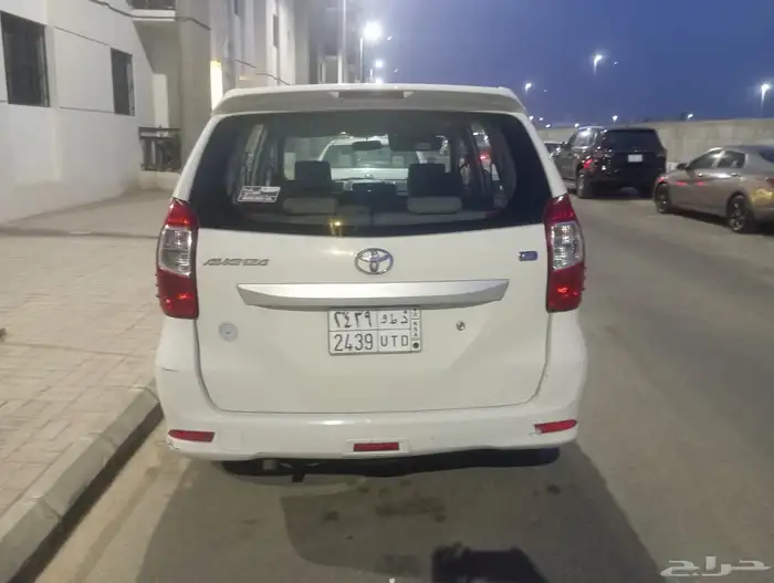 افانزا للبيع 2019 2
