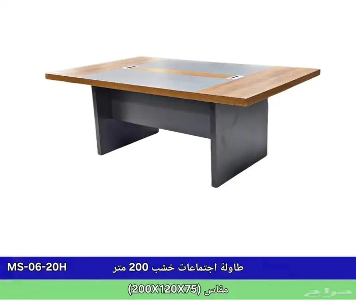 مكاتب كراسي دولاب خشب دولاب حيدد. 5