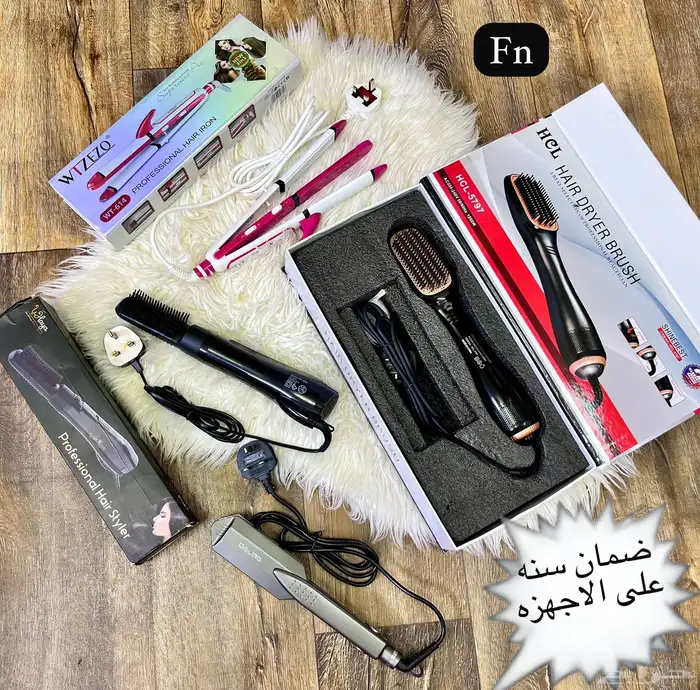 استشوار طقم 1